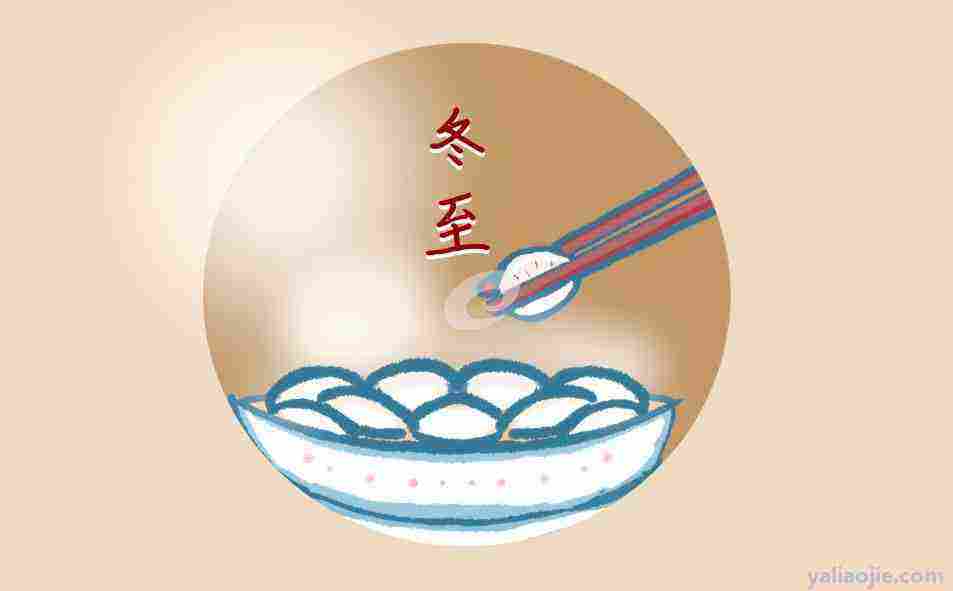 冬至过后白天越来越长还是越来越短？